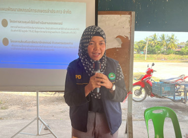 โครงการประชุมกลุ่มสมาชิกสหกรณ์ ภายใต้โครงการ “สหกรณ์ รัฐ ... พารามิเตอร์รูปภาพ 17